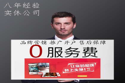 竞价托管的运营技巧：成功企业的实战经验